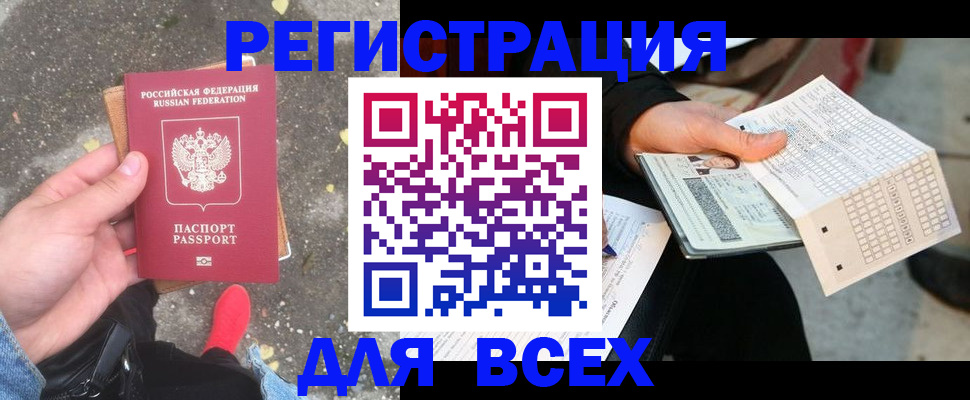 пропишу в квартире в Улан-Удэ